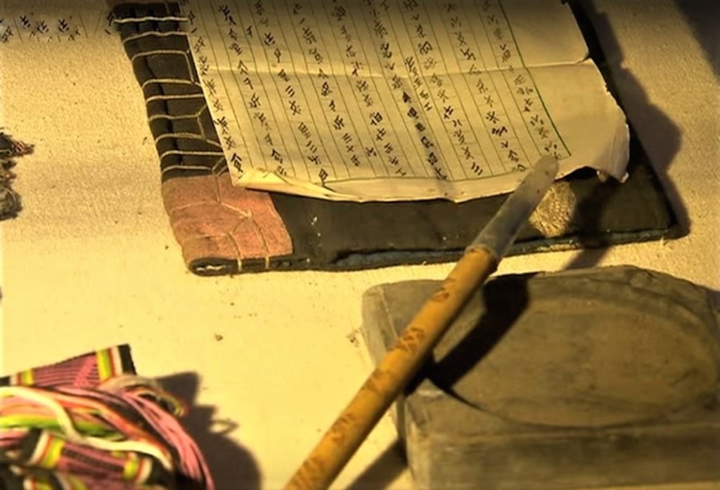 Nüshu is an ancient secret language developed by women Design Indaba