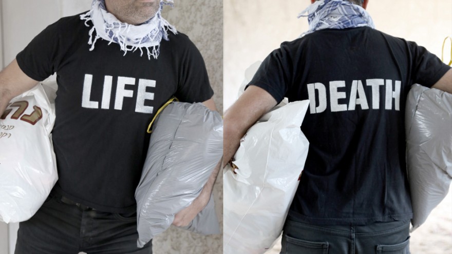 The LifeDeath t-shirt by Oded Ezer