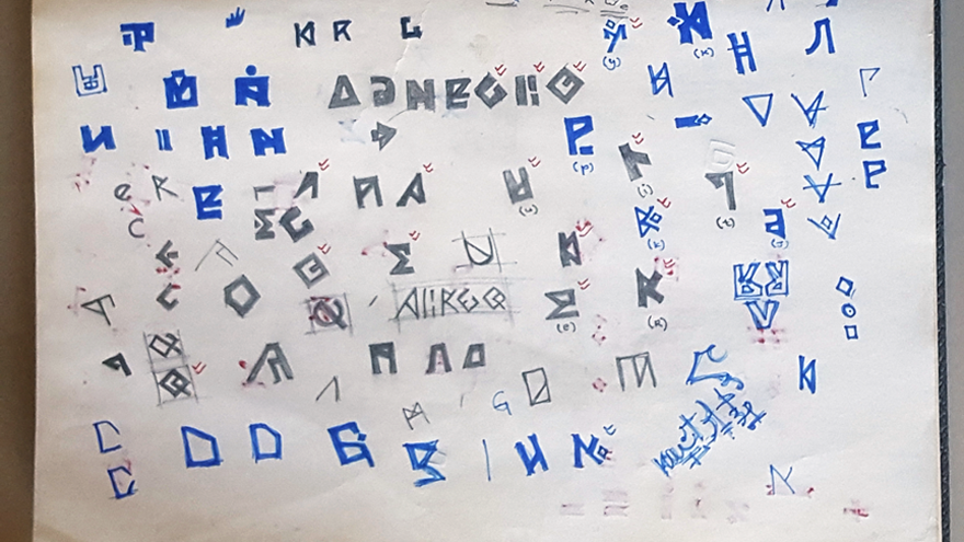 Karanja's numeral sketches