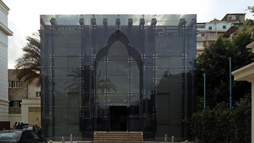 One of ARCHiNOS Architecture's new builds, the Museum of Arabic Calligraphy in Alexandria. Photo: ARCHiNOS.