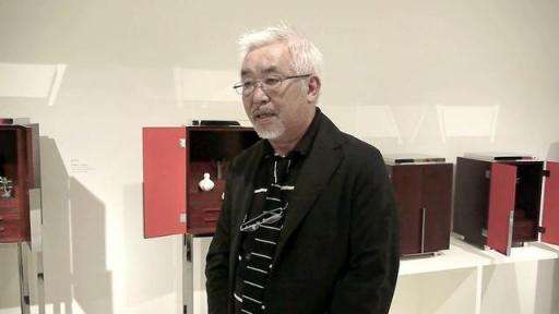 Shigeru Uchida