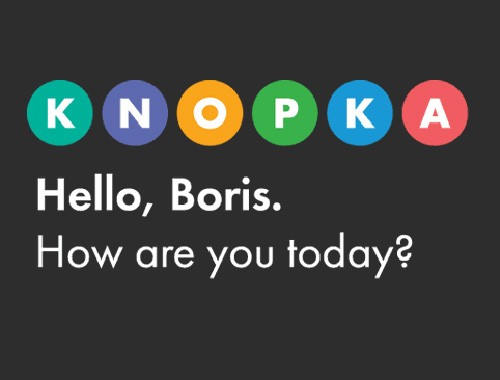 Knopka bank identity by Michael Wolff and others. 