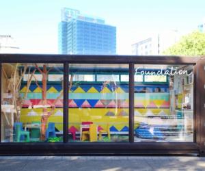 Cécile & Boyd Foundation container exhibition. Image: Henk Hatting.