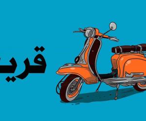 Egyptian twin-artists Haitham and Mohamed Raafat El-seht are releasing a comic magazine created by an Arabic-comics’ collective