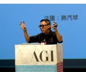 Tommy Li at AGI Open 2012 