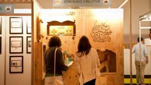 Emerging Creatives 2012 