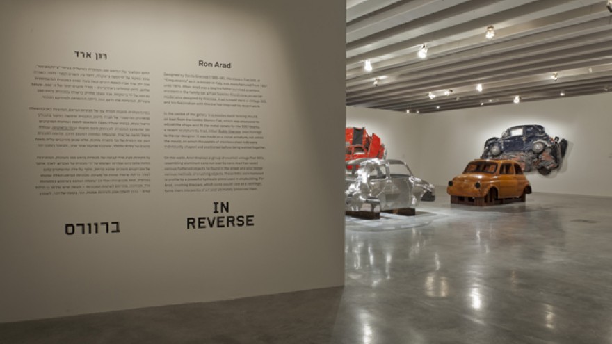 In Reverse exhibition by Ron Arad. Photo: Ron Arad Associates. 