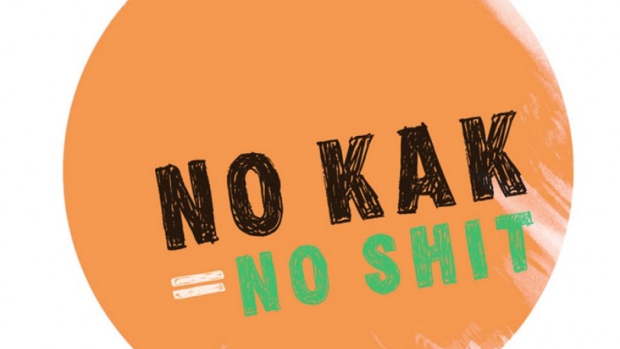 Eco Design Initiative: No kak = no shit. 