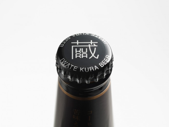 Coffee Beer bottle design by Nendo. Photo: Hiroshi Iwasaki. 